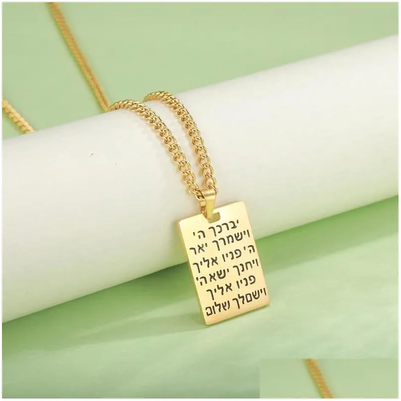pendant necklaces dawapara judaica ethnic necklace hebrew letter engraved on rectangle jewish jewelry for men womenpendant
