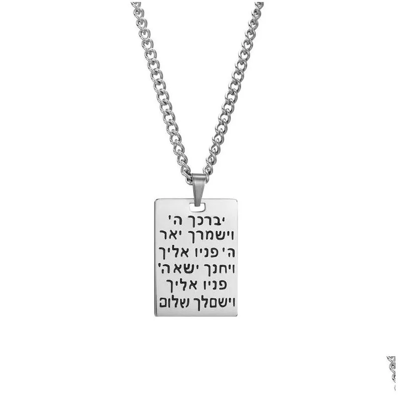 pendant necklaces dawapara judaica ethnic necklace hebrew letter engraved on rectangle jewish jewelry for men womenpendant