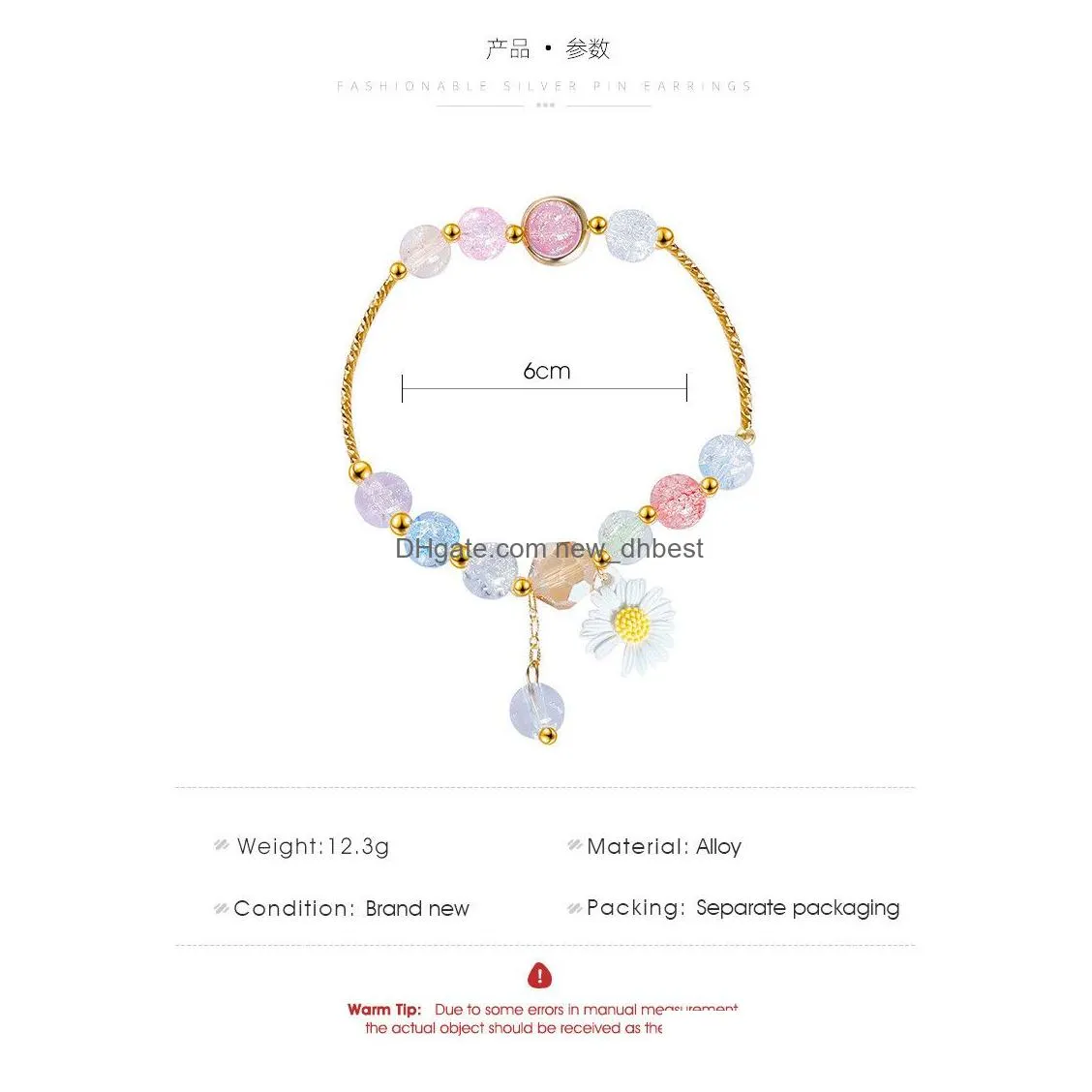 little daisy flower bracelet best friend jewelry 2020 new style popcorn crystal bracelet