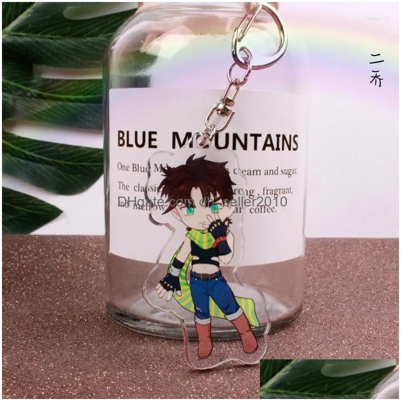 keychains 1pcs anime fans bizarre adventure jotaro kujo keychain doubleside keyring llavero pendants
