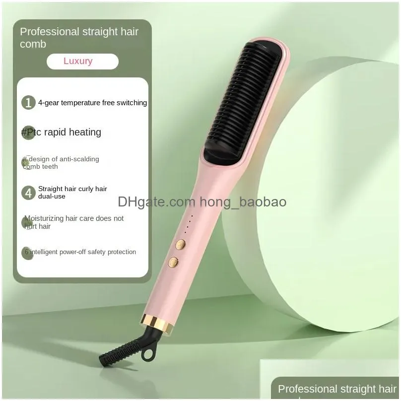 lazy people do not hurt the hair splint dual-purpose comb negative ion protection curling iron