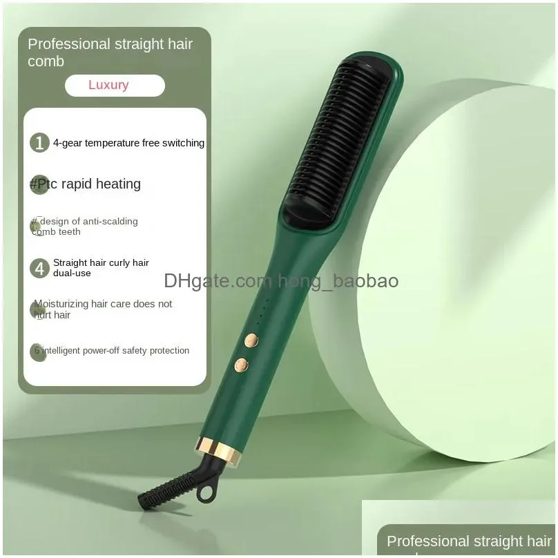 lazy people do not hurt the hair splint dual-purpose comb negative ion protection curling iron