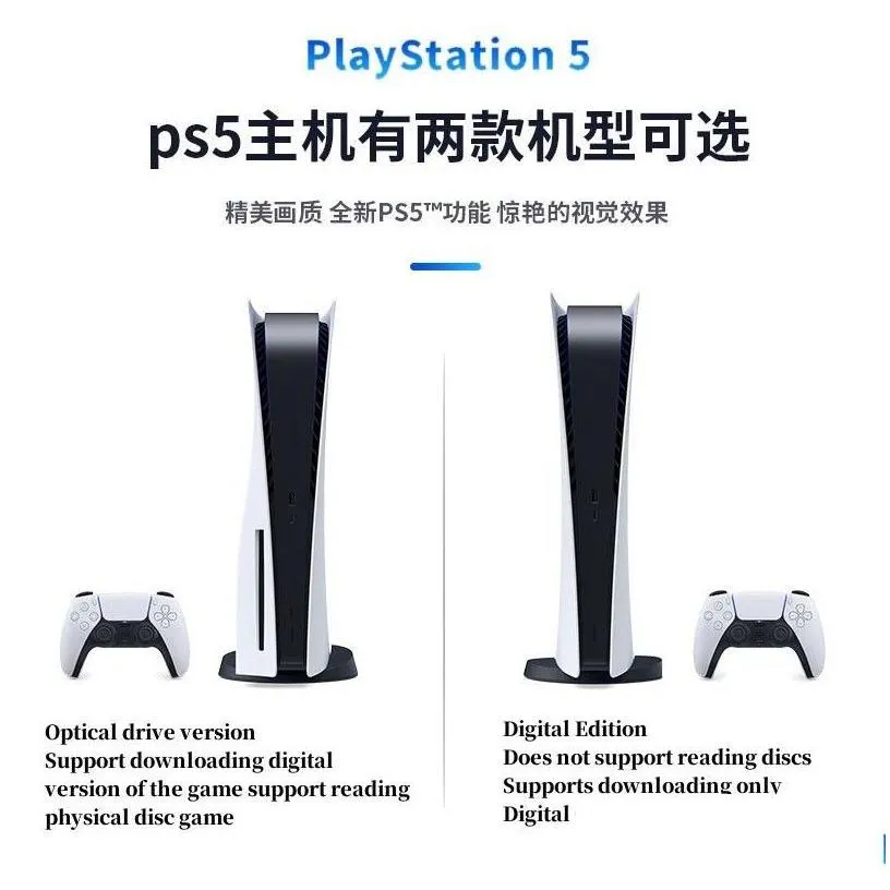 Play Station 5 Ps5 CD Dhmzm 74 125 DHgate