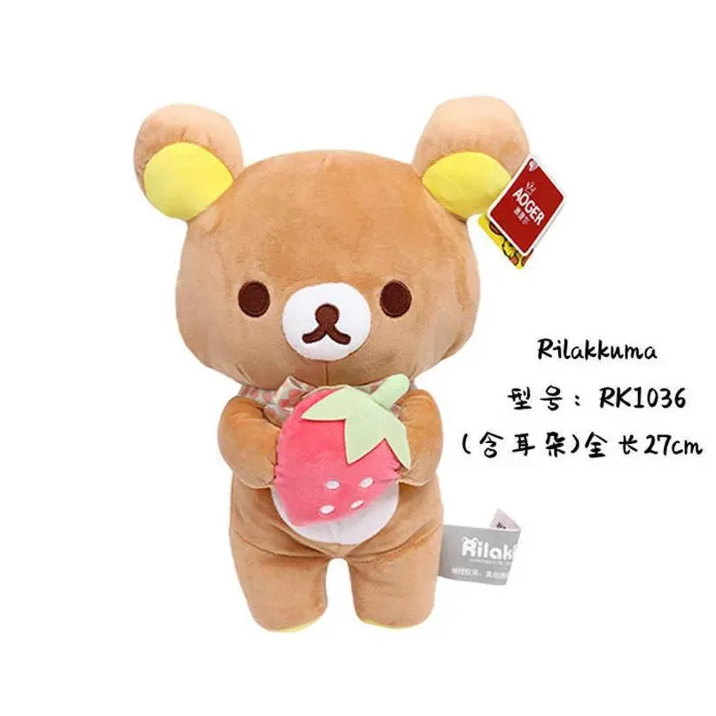 cartoon rilakkuma plush doll bags pendant decoration cute couple toys girls like quality gifts q0727