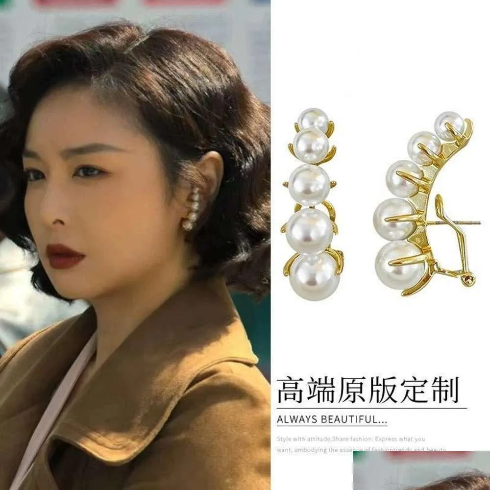 Charm Furious Sister-In-Law Chen Shutings Same Style Sier Needle Pearl With High Sense Temperament Fashion Earrings Star Drop Delivery Dhtv9