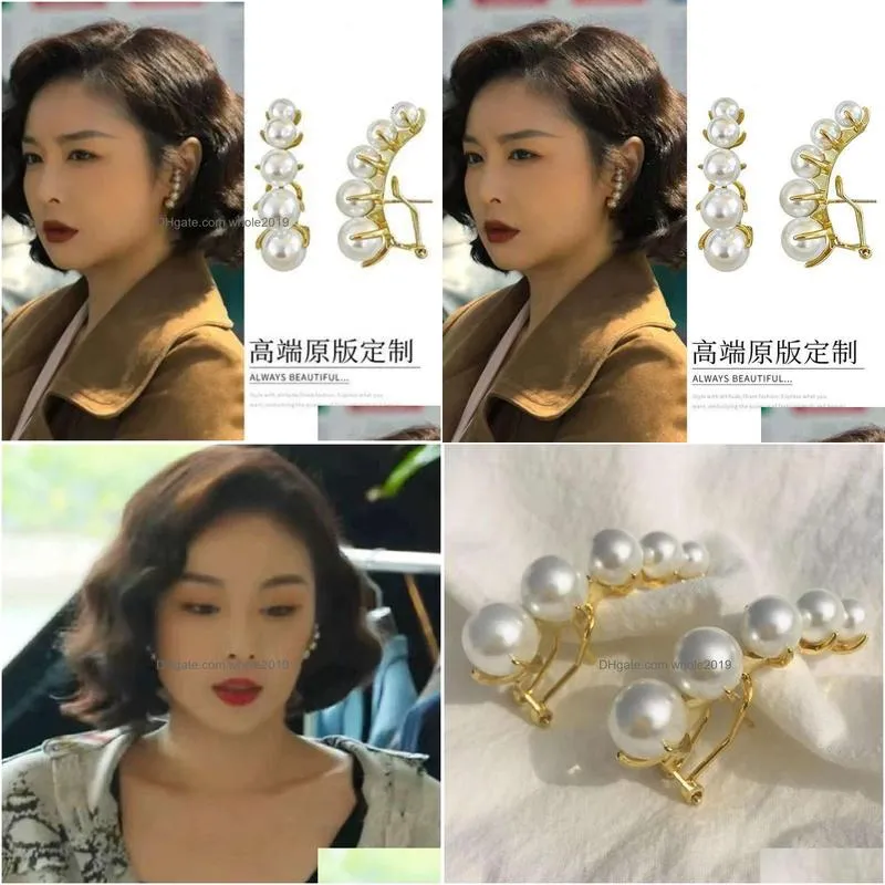 Charm Furious Sister-In-Law Chen Shutings Same Style Sier Needle Pearl With High Sense Temperament Fashion Earrings Star Drop Delivery Dhrty