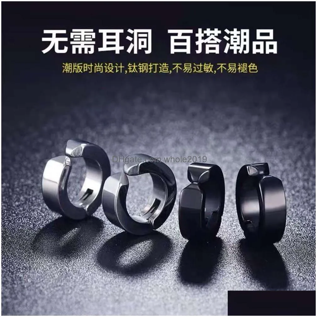 Stud Male Female Clips Earrings Without Holes Fake Korean Version Titanium Steel Fashionable And Personalized Ear Clip Drop Delivery J Dh7Gq