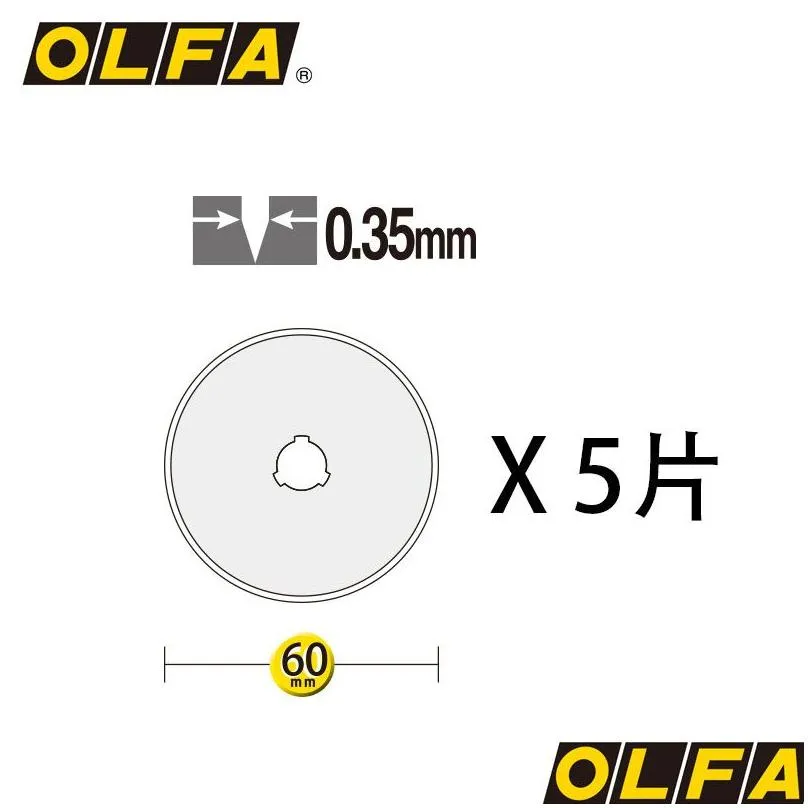 OLFA RB60-5 Rotary Blade Refill 60mm Rotary Replacement Blades(5pcs)
