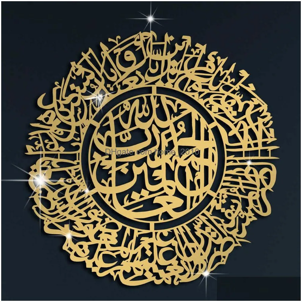 islamic decor calligraphy ramadan ation eid ayatul kursi wall art acrylic home wedding 210929