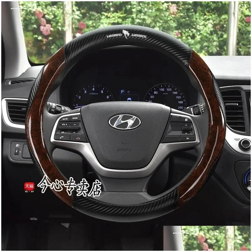 Steering Wheel Covers For Elantra 4 2023 Solaris Accent Anti Slip Wear-resistant Peach Wood Grain Leather Cover