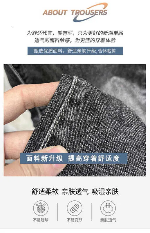 Men`s Jeans designer Spring Summer Thin 2023 New Luxury for Men Youth Trend Korean Slim-fit pants Versatile Slim Fit Pants 2E7T