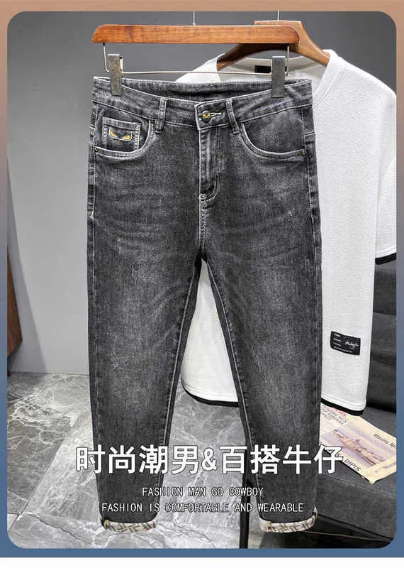 Men`s Jeans designer Spring Summer Thin 2023 New Luxury for Men Youth Trend Korean Slim-fit pants Versatile Slim Fit Pants 2E7T