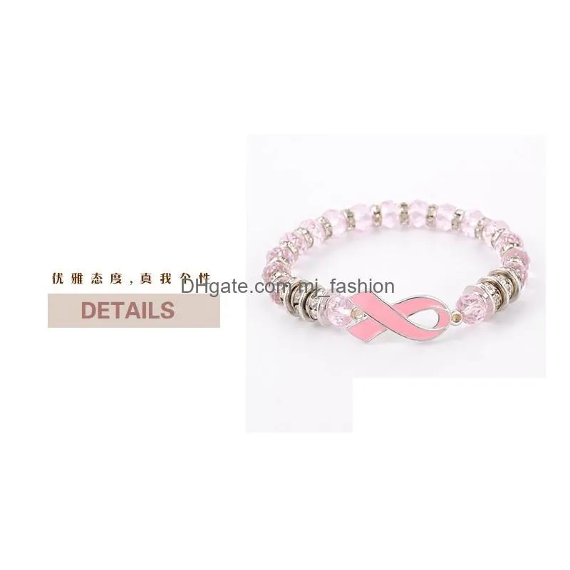 new arrival breast cancer awareness bracelets women pink ribbon breast cancer bangle glass beads chains for ladies fashion diy jewelry