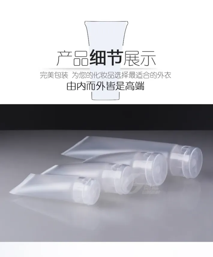 15g 30g 50g 100g hose cosmetics packaging facial cleanser tube Squeeze Bottle plastic Cosmetics hoses washing hand cream