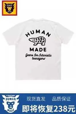 2021 New Human Made Duck T-shirt Dry Alls Flax Men Women High Quality Humanmade T Shirt Inside Tag Label X0726