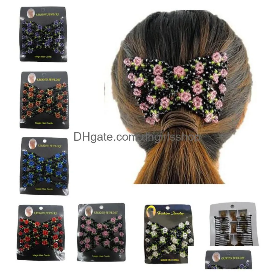 fashion hairs clips comb women magic beads elasticity flower pattern bead hair clip clamp stretchy claws hair accessories 10 colors