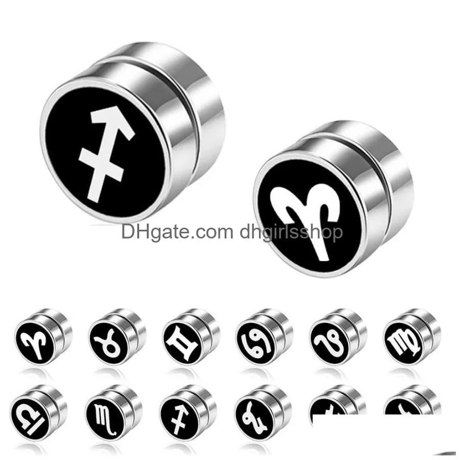 stainless steel jewelry strong magnet magnetic health care ear stud non piercing earrings 12 constellation punk mens gift