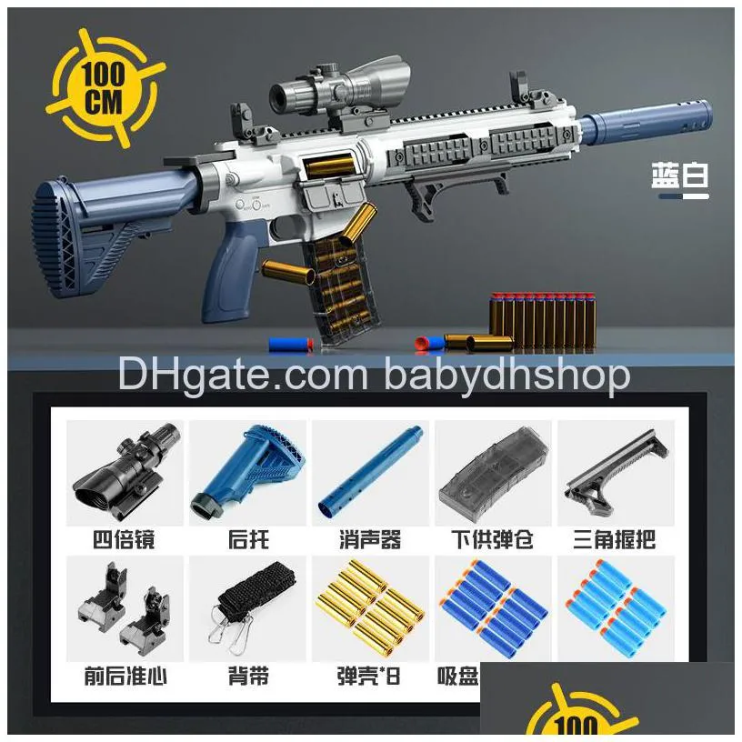 m416 rifle pistol shell throwing for shooting manual soft bullet toy gun firing blaster adult kids cs go fighting boys birthday gifts