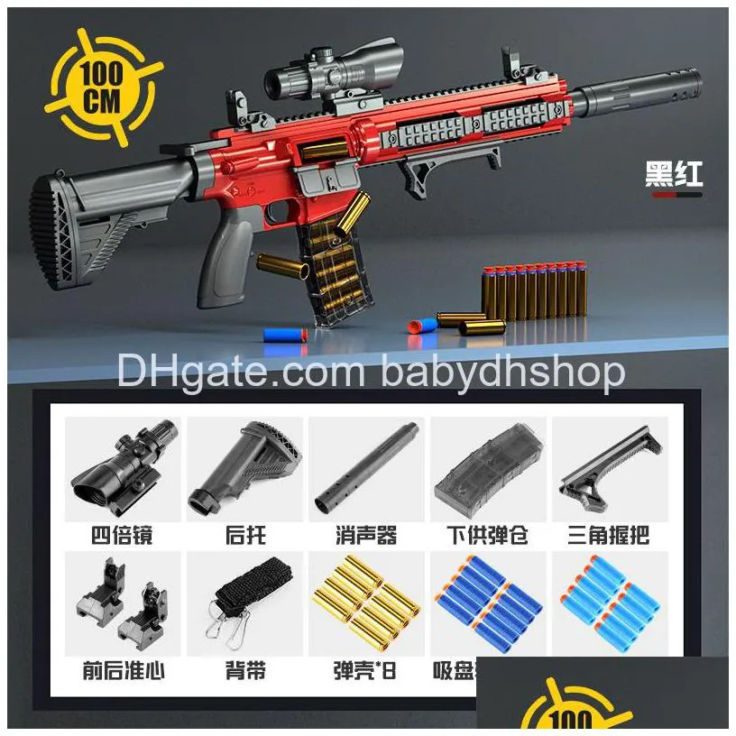 m416 rifle pistol shell throwing for shooting manual soft bullet toy gun firing blaster adult kids cs go fighting boys birthday gifts