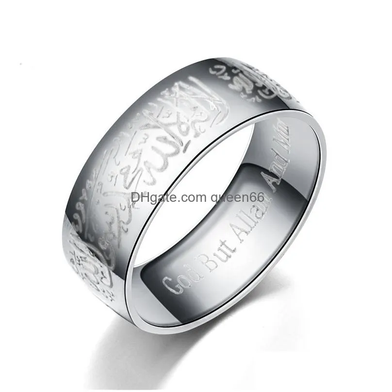 8mm trendy titanium steel quran messenger band rings muslim religious islamic halal words men women vintage bague arabic god ring