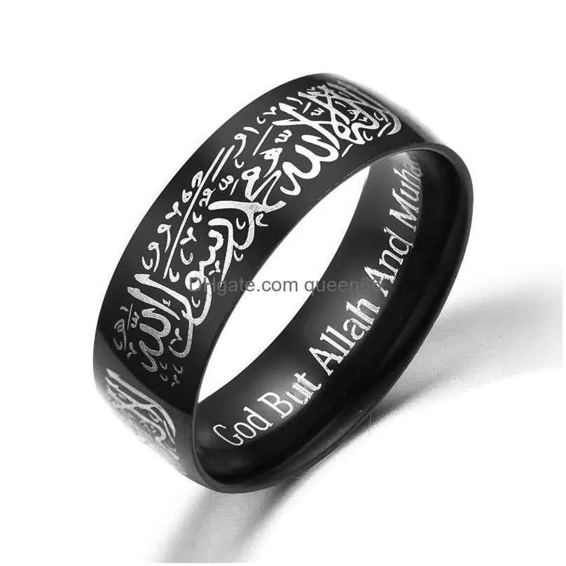 8mm trendy titanium steel quran messenger band rings muslim religious islamic halal words men women vintage bague arabic god ring