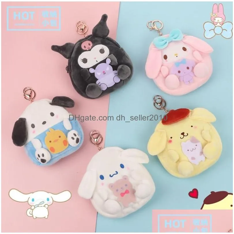 unicorn mini wallet keychain japanese cartoon dolls womens colorful plush soft small horse purse gifts for children 120-150mm