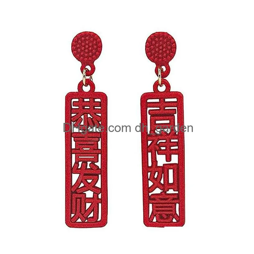 Dangle & Chandelier Chinese Style Vintage Red All The Best Letter Drop Earrings For Women Date Shop Annual Ethnic Jewelry Dr Dhgarden Dh63H