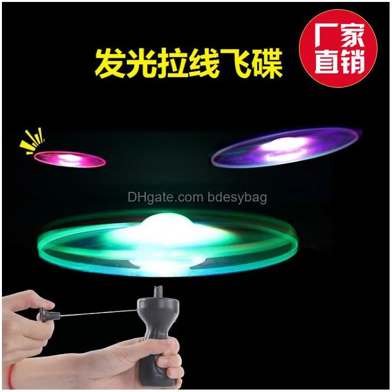 funny spinning flyer luminous flying ufo led light handle flash flying toys for kids outdoor game color random