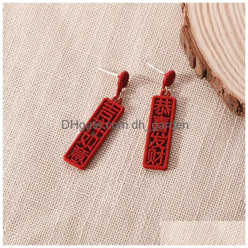 Dangle & Chandelier Chinese Style Vintage Red All The Best Letter Drop Earrings For Women Date Shop Annual Ethnic Jewelry Dr Dhgarden Dh63H