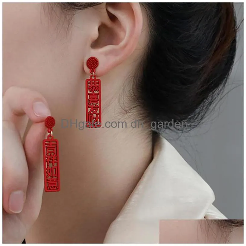 Dangle & Chandelier Chinese Style Vintage Red All The Best Letter Drop Earrings For Women Date Shop Annual Ethnic Jewelry Dr Dhgarden Dh63H