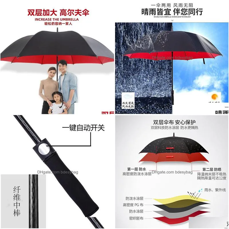 umbrella oversized automatic full fiber windproof plussized large solid doublelayer golf umbrella straight rod long handle advertising printed