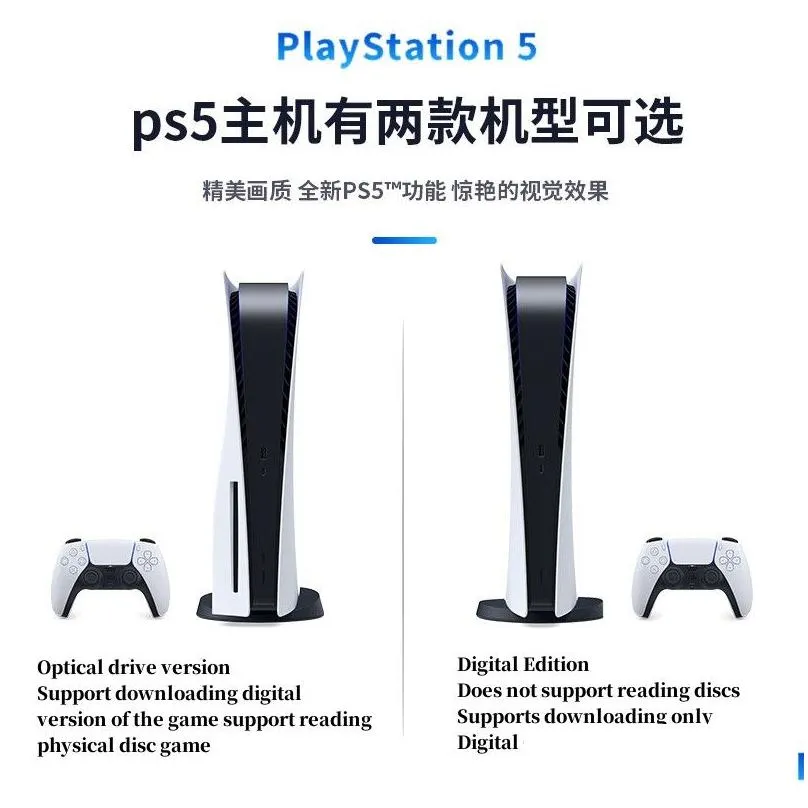 games toy play station 5 video game console ps5 controller cd optical drive version with original wireless controllers china japans hong kong three versions