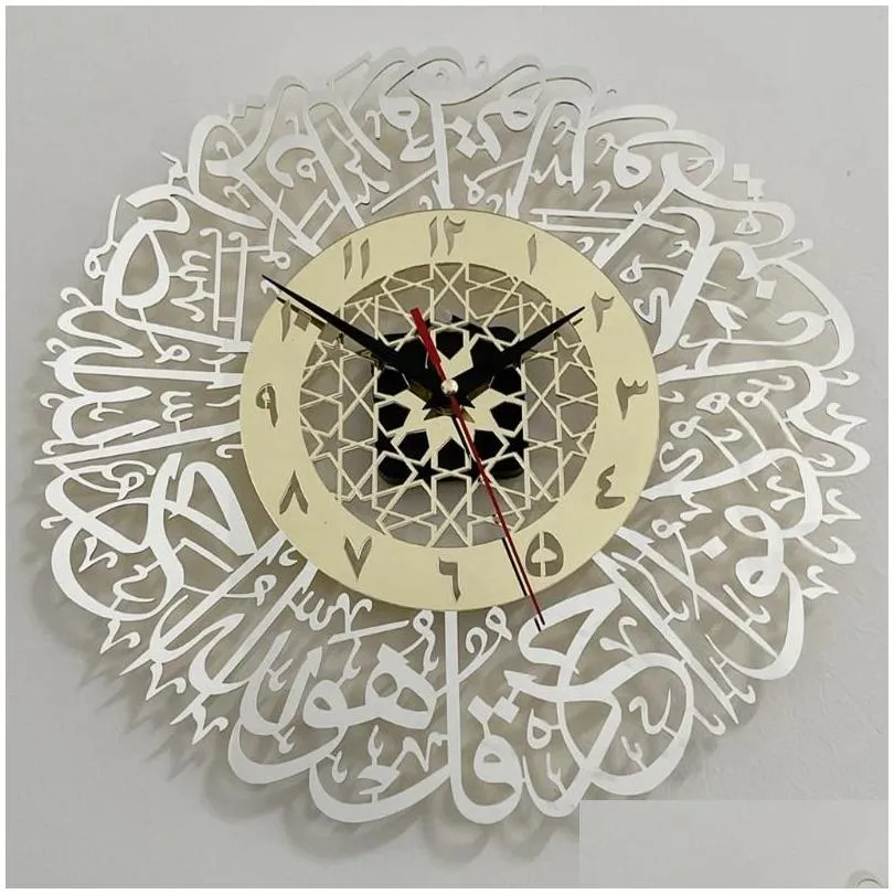 Wall Clocks Art Crafts Muslim Ramadan Wall Clock Gold Surah Al Ikhlas Decorative Islamic X7Xd Clocks Drop Delivery Home Garden Home De Dhzyc