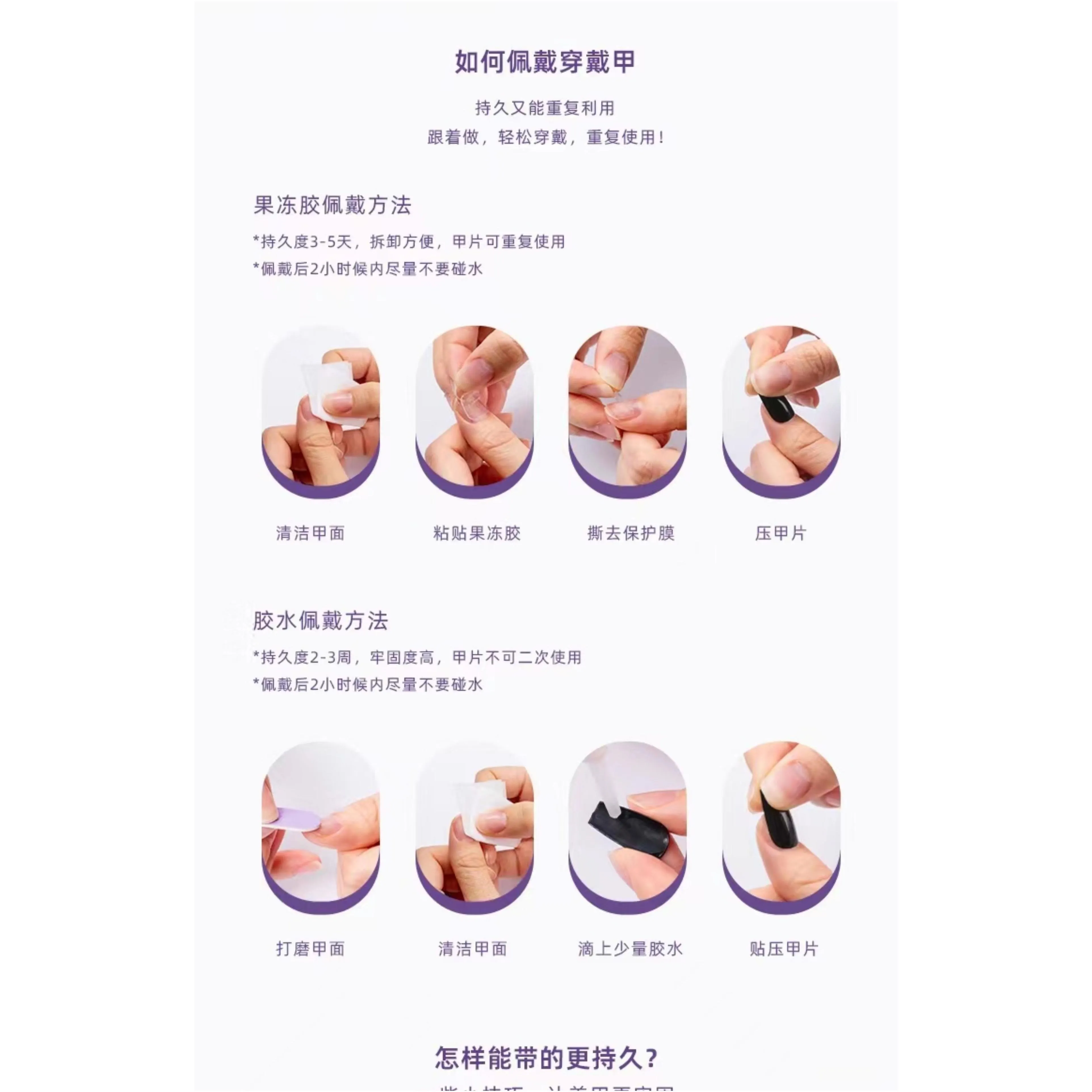 False Nails Summer Cool And Spicy Girl Sweet Style Nail Enhancement Wearing Removable Long Customization Drop Delivery Health Beauty N Dhysy