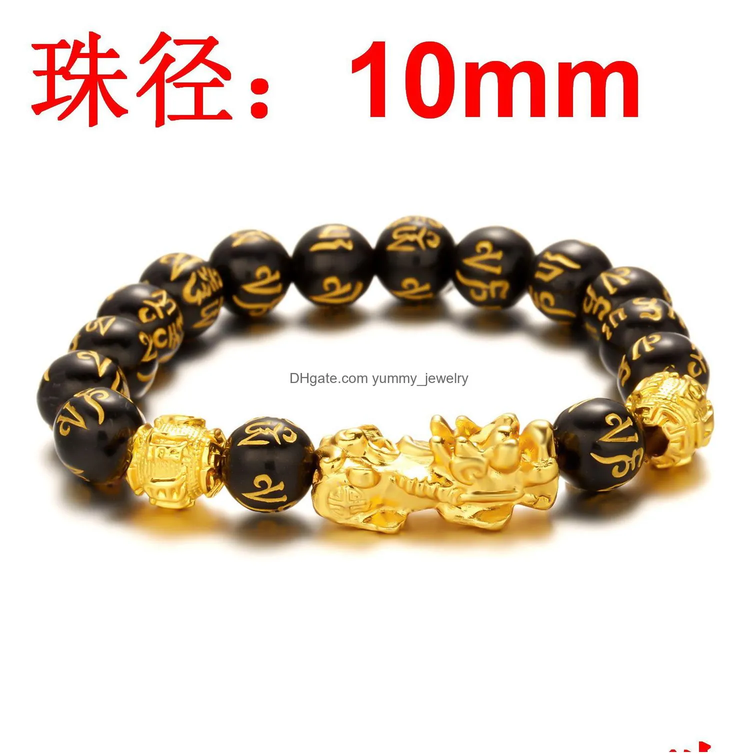 Beaded Voleaf 10Mm Beads Obsidian Pixiu Six-Character Mantra Buddha Bead Elastic Bracelet For Men Plated Gold Jewelry Vbr112 Drop Deli Dhjl2