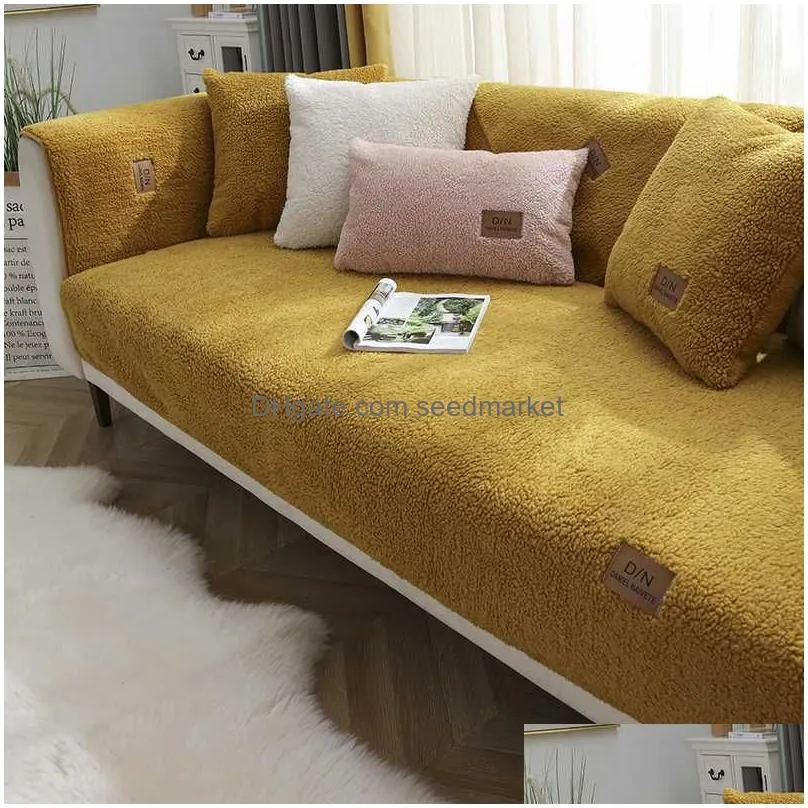 chair covers lamb wool solid color sofa towel thickened warmth winter non-slip cover for living room all-inclusive slipcover