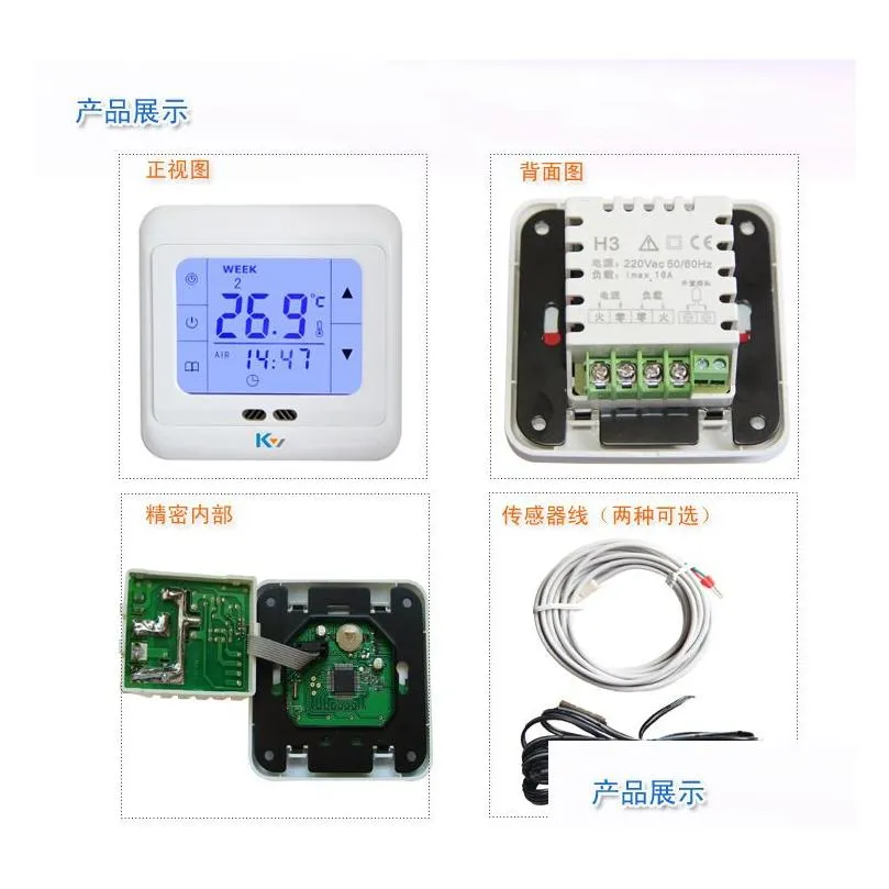 Temperature Instruments Wholesale Lcd Touch Sn Programmable Digital Underfloor Heating Thermostat With Floor Air Sensor 110V And 220V Dhpzf