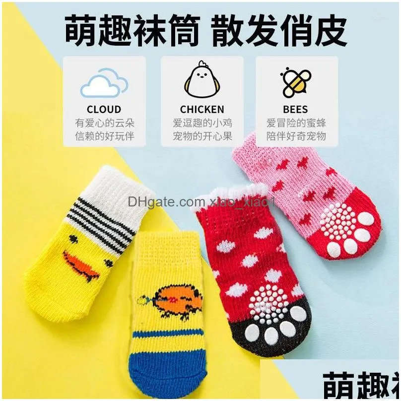 dog apparel 4pcsset cute puppy knit socks small dogs cotton anti-slip cat shoes for autumn winter warm indoor wear slip on protector