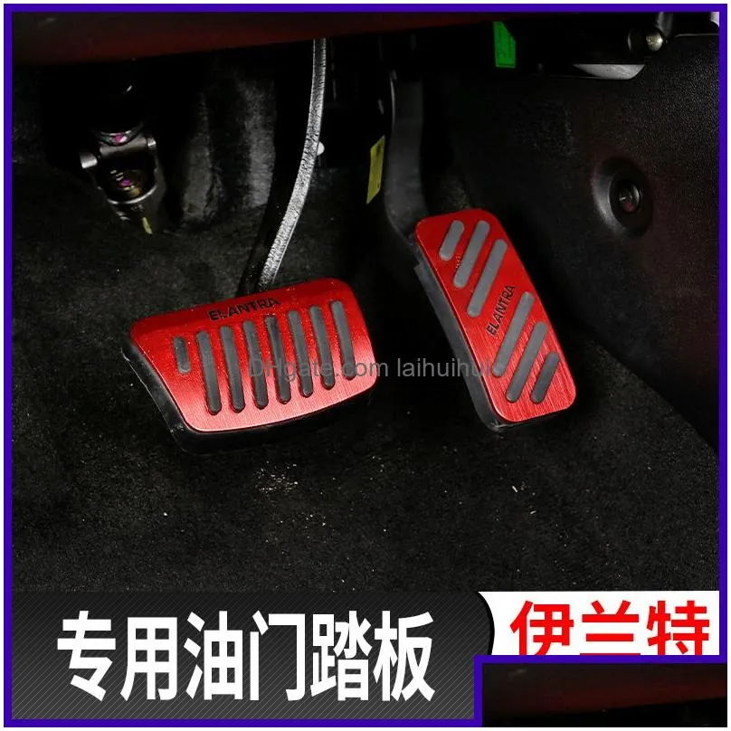 for hyundai elantra 2021 pedal cover fuel gas brake foot rest housing no drilling car-styling