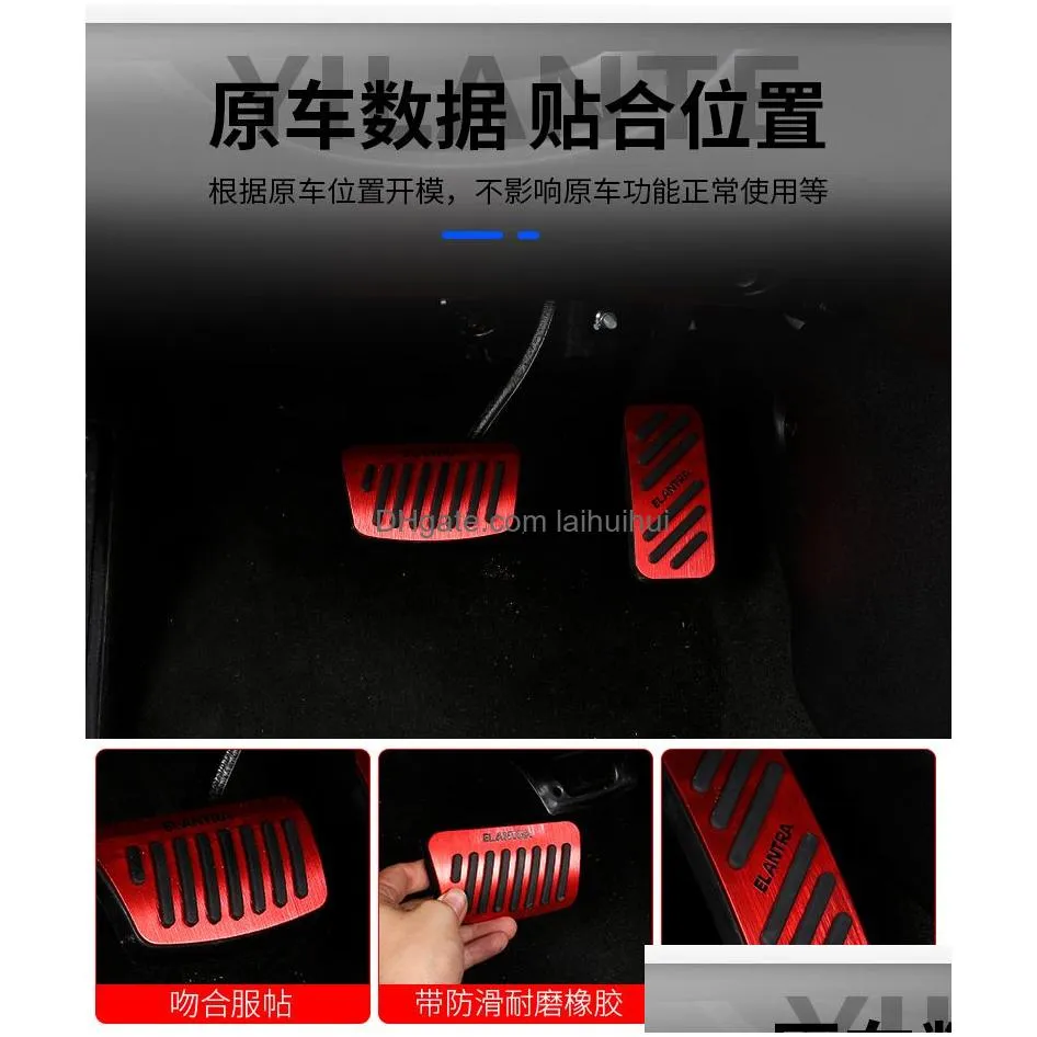 for hyundai elantra 2021 pedal cover fuel gas brake foot rest housing no drilling car-styling