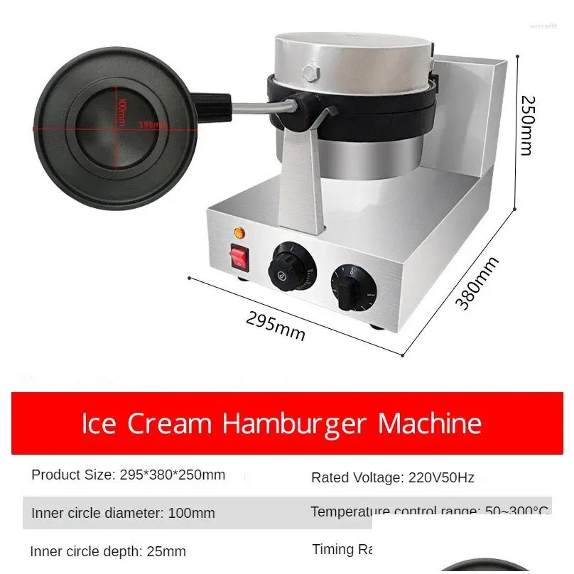 Bread Makers UFO Burger Machine Waffle Iron Ice Cream Hamburger Maker 110V 220V Gelato Panini Electric