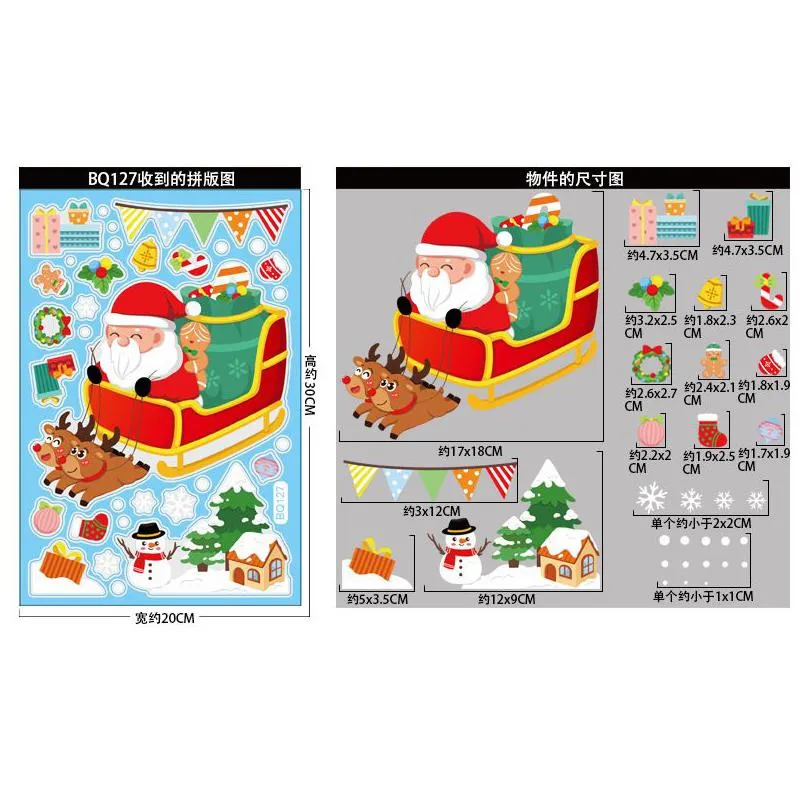 Pvc Christmas Stickers Decals Window Clings Sticker Party Santa Claus Snowman Double Drop Delivery Dhcxk