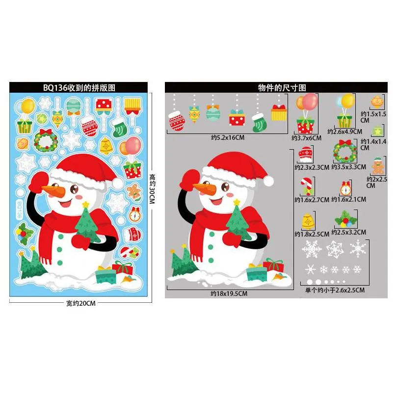 Pvc Christmas Stickers Decals Window Clings Sticker Party Santa Claus Snowman Double Drop Delivery Dhcxk