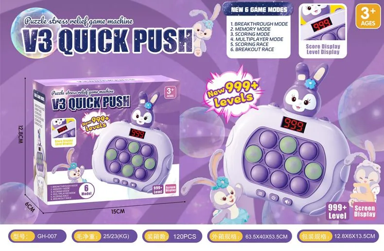 Canard jaune - Console de jeu électronique rapide pour enfants, jouets Canard jaune - Console de jeu électronique rapide pour enfants, jouets