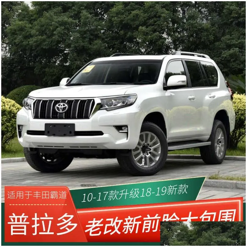 Bodykits Fit for  Prado 10-17 19 Models with Big Front Rear Bars Old Bully New Black Samurai Cisang Auto Parts 2024