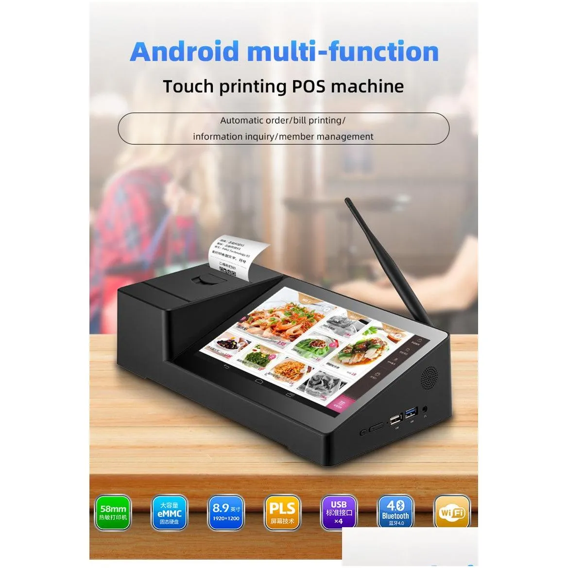 Tablet PC PIPO X3 Multifunction POS with Printer 8.9 inch 1920*1200 2G RAM 32G ROM Android 7.1