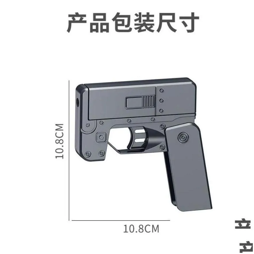 Gun Toys Moqis1Pcs Upgraded Secondgeneration Ic380 Cell Phone Lifecard Folding Toy Pistol Handgun Card With Soft S Alloy Sho Dhmcr