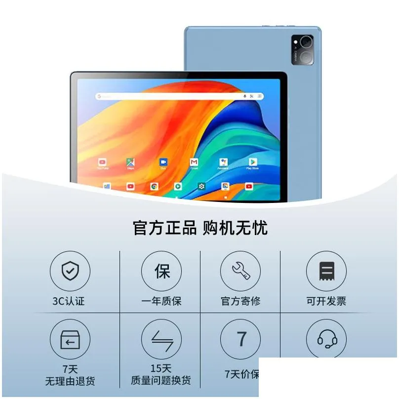 Game Tablets Android Pluggable Student Learning Machine Tablet Factory Wholesale