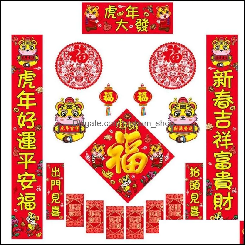 chinese year flocking cloth couplets tiger fu wall sticker banner