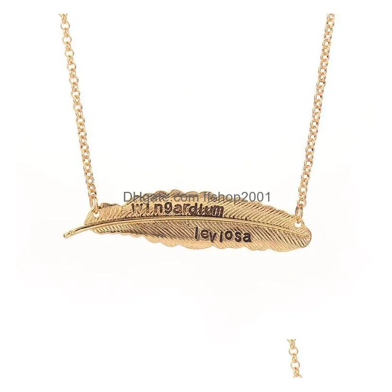 fashion jewelry womens wingardium leviosa letters pendant necklace feather pendant necklace